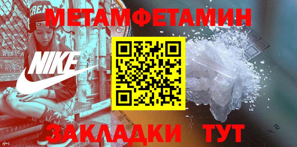 Ухта  Amphetamine 98%  Вход с VPN 