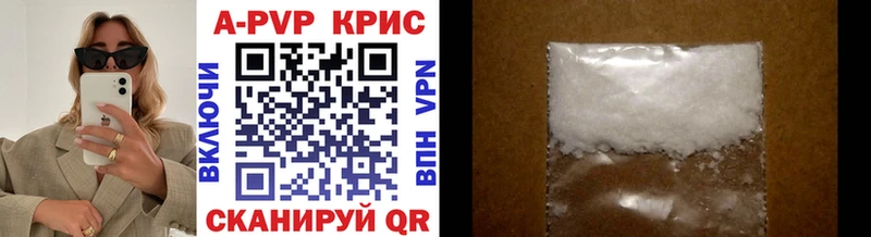 площадка как зайти  Ухта  Alpha-PVP Соль 