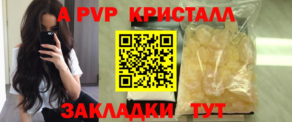 дарнет шоп  Alfa_PVP СК  Alpha-PVP мука  Вход с VPN  APVP  Alfa_PVP СК  Ухта 
