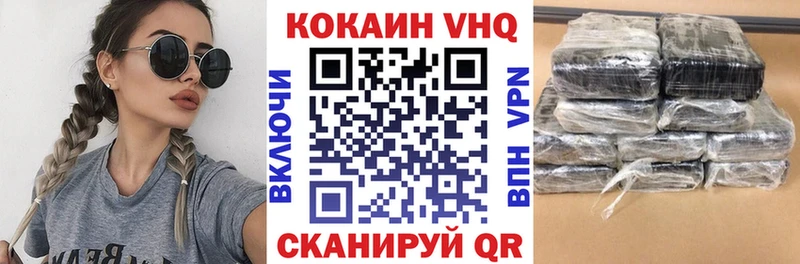 Кокаин Боливия  Ухта 