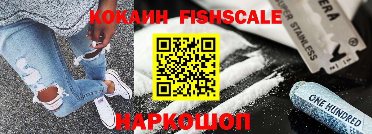 Кокаин Боливия  Вход с VPN  Ухта  Кокаин Боливия 