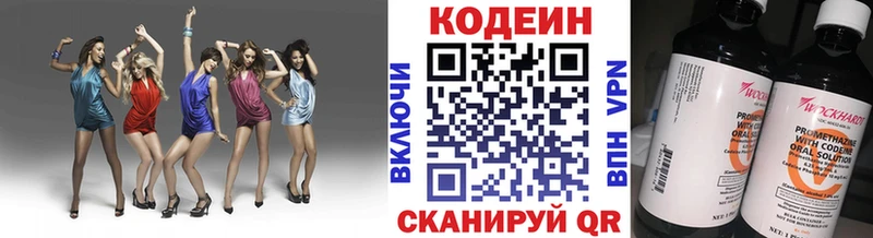 купить наркотик  Ухта  Кодеиновый сироп Lean напиток Lean (лин) 