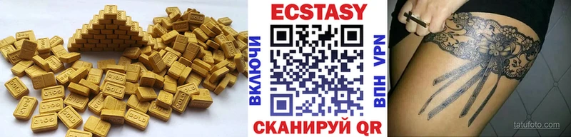 дарнет шоп  kraken как зайти  Экстази MDMA  Ухта 