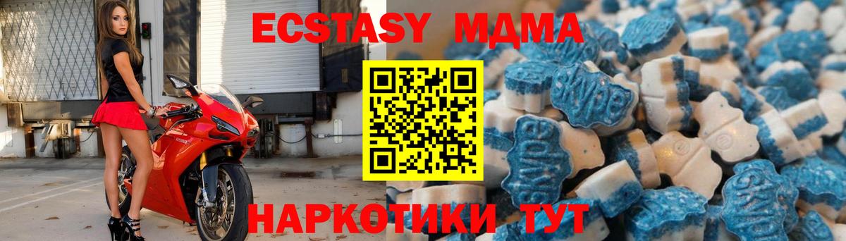 Ухта  ЭКСТАЗИ louis Vuitton  Экстази  Вход с VPN 