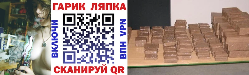 omg ТОР  продажа наркотиков  Ухта  ГАШИШ Cannabis 