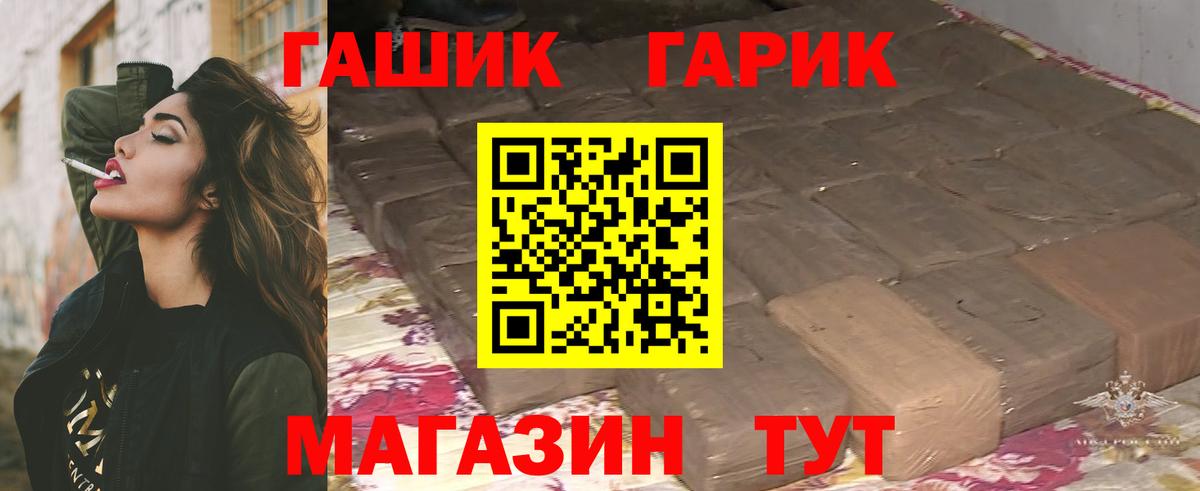 ГАШИШ ice o lator  Вход с VPN  как найти   ГАШИШ гарик  Ухта  ГАШ 