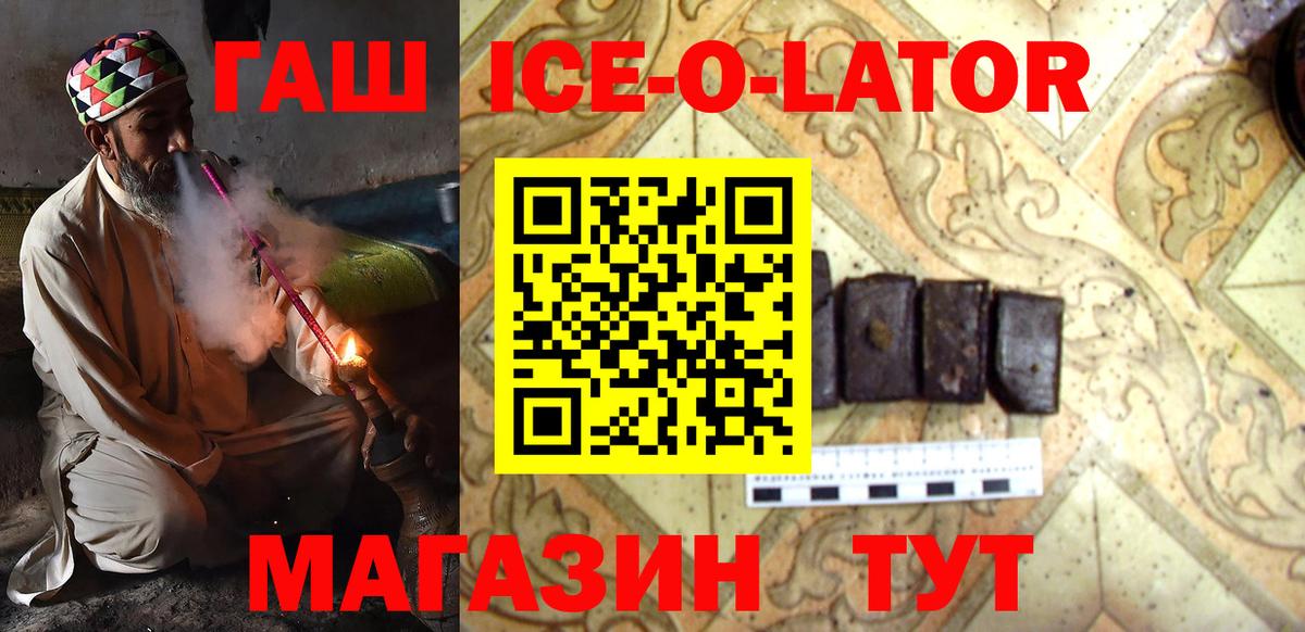 ГАШИШ Cannabis Ухта