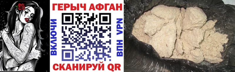 shop состав Ухта Героин герыч продажа наркотиков