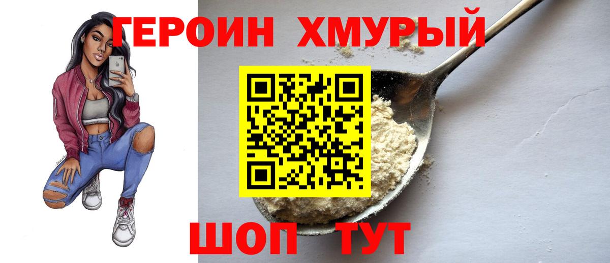 Метадон Ухта