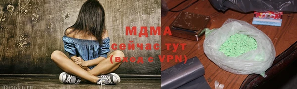 марки nbome Алексин