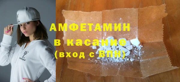 каннабис Абаза