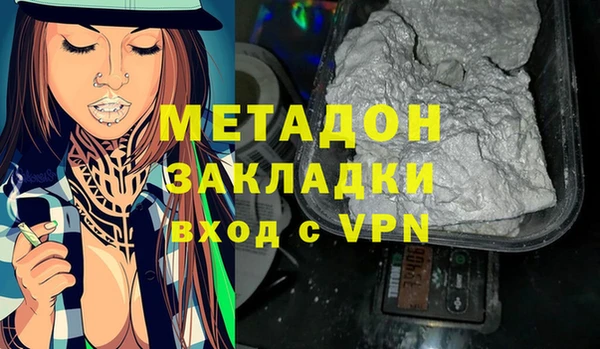метадон Абдулино