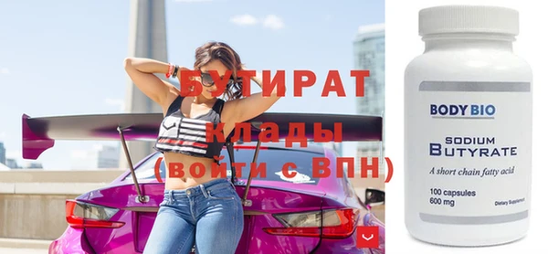 меф Абинск