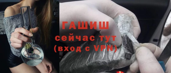 меф Абинск