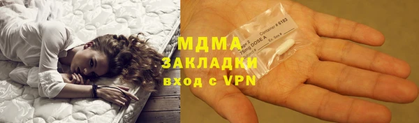метадон Абдулино