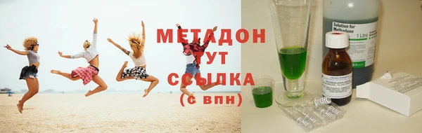 метадон Абдулино