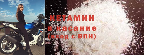 метадон Абдулино