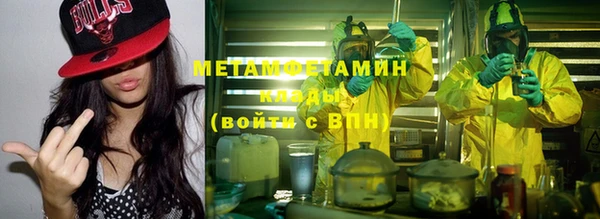 марки nbome Алексин