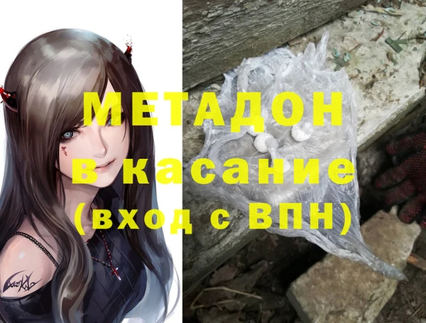 меф Абинск
