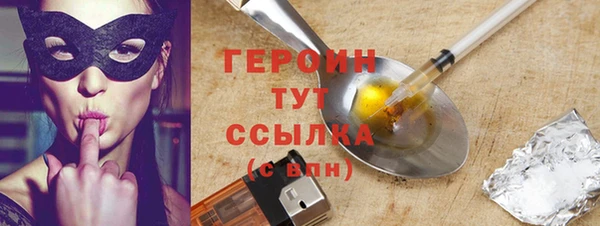 метадон Абдулино