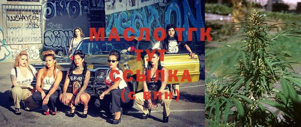 каннабис Абаза