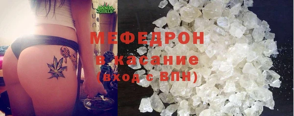 каннабис Абаза