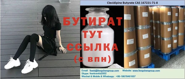 метадон Абдулино