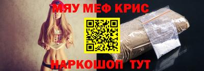 прущая мука Моздок