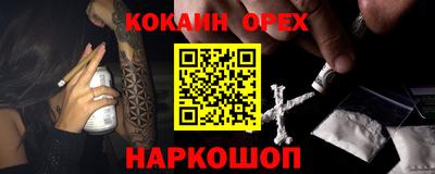 индика Можайск