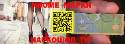 индика Можайск