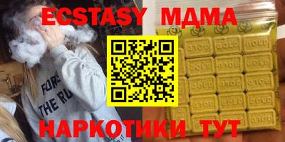 прущая мука Моздок
