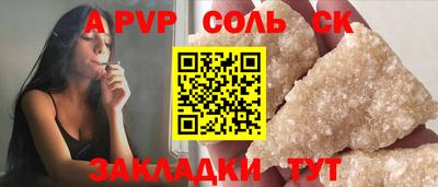 индика Можайск