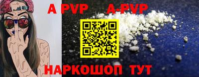 прущая мука Моздок