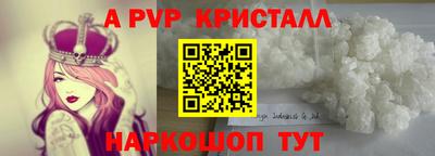 индика Можайск