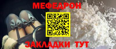 прущая мука Моздок