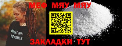 прущая мука Моздок