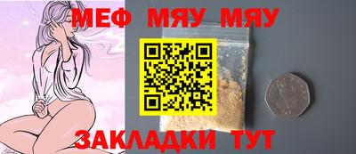 прущая мука Моздок