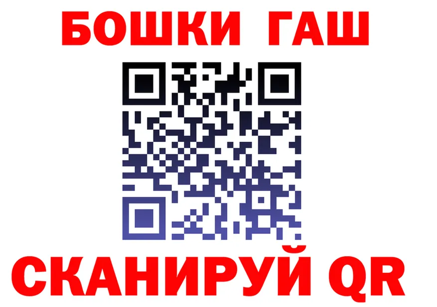 ГАШ 40% ТГК зеркало это hydra Ухта