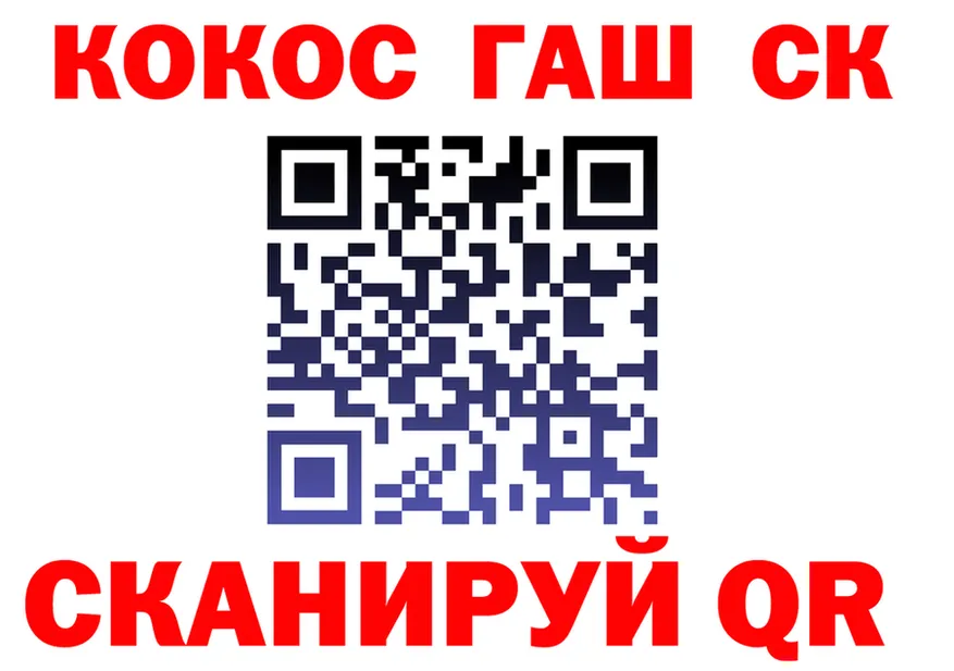 Альфа ПВП СК КРИС сайт маркетплейс кракен Ухта