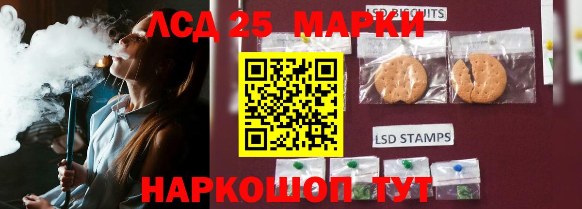 ЛСД экстази кислота  Вход с VPN  Ухта  Лсд 25 экстази ecstasy 