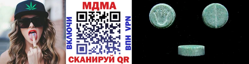 МДМА кристаллы  ссылка на мегу онион  Ухта 
