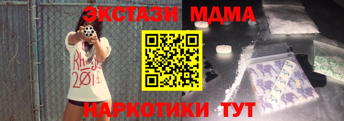 MDMA молли  Вход с VPN  Ухта  МДМА VHQ 