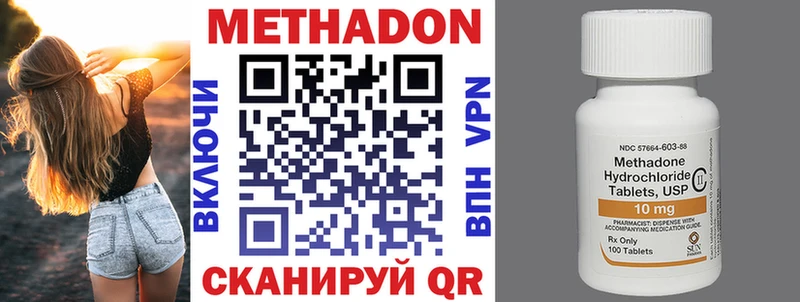 Метадон мёд  гидра ссылки  Ухта  как найти  