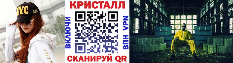 МЕТАМФЕТАМИН кристалл  Ухта 