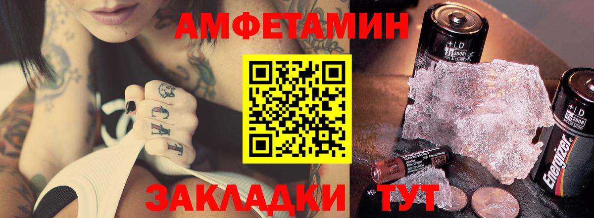 Ухта  МЕТАМФЕТАМИН витя  Вход с VPN 