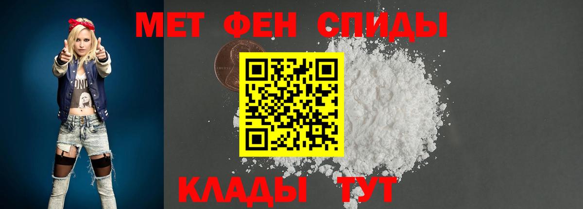 МЕТАМФЕТАМИН витя Ухта