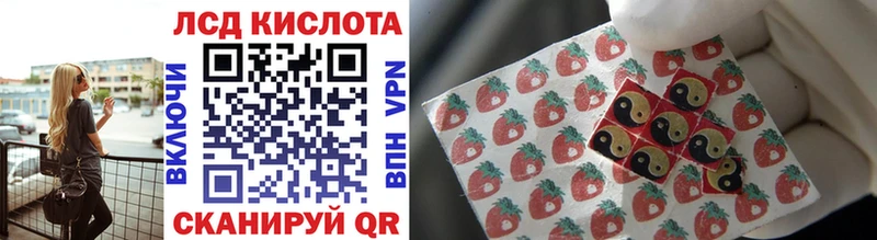 Наркотические марки 1,8мг Ухта