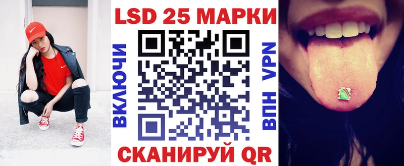 blacksprut ссылки  сколько стоит  Ухта  Наркотические марки 1500мкг 