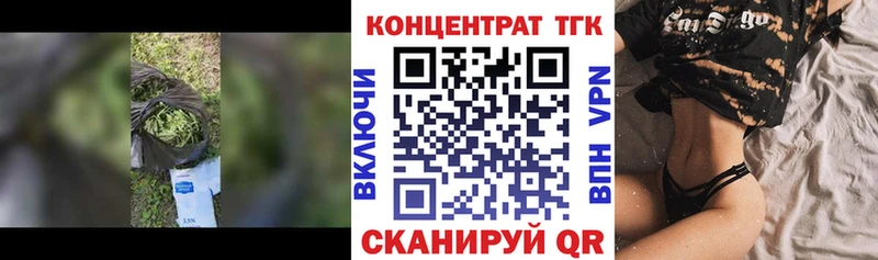 Дистиллят ТГК Wax mega как зайти Ухта